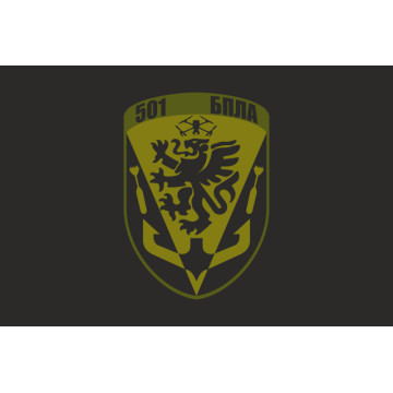 Прапор РУБпАК «Грифон» 501 ОБМП ЗСУ. Варіант-06 Прапор РУБпАК «Грифон» 501 ОБМП ЗСУ. Варіант-06
