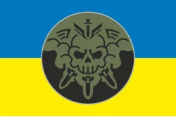 Прапор РУБпАК «Рубака» 77 ОАеМБр ЗСУ. Варіант-01