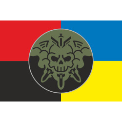 Флаг РУБпАК «Рубака» 77 ОАэМБр ВСУ. Вариант-03 Флаг РУБпАК «Рубака» 77 ОАэМБр ВСУ. Вариант-03