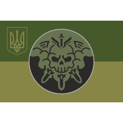 Флаг РУБпАК «Рубака» 77 ОАэМБр ВСУ. Вариант-05 Флаг РУБпАК «Рубака» 77 ОАэМБр ВСУ. Вариант-05