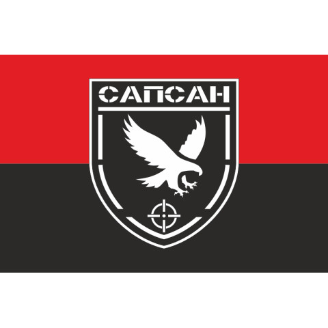 Прапор РУБпАК «Сапсан» 194 ПМБр ЗСУ. Варіант-02 Прапор РУБпАК «Сапсан» 194 ПМБр ЗСУ. Варіант-02