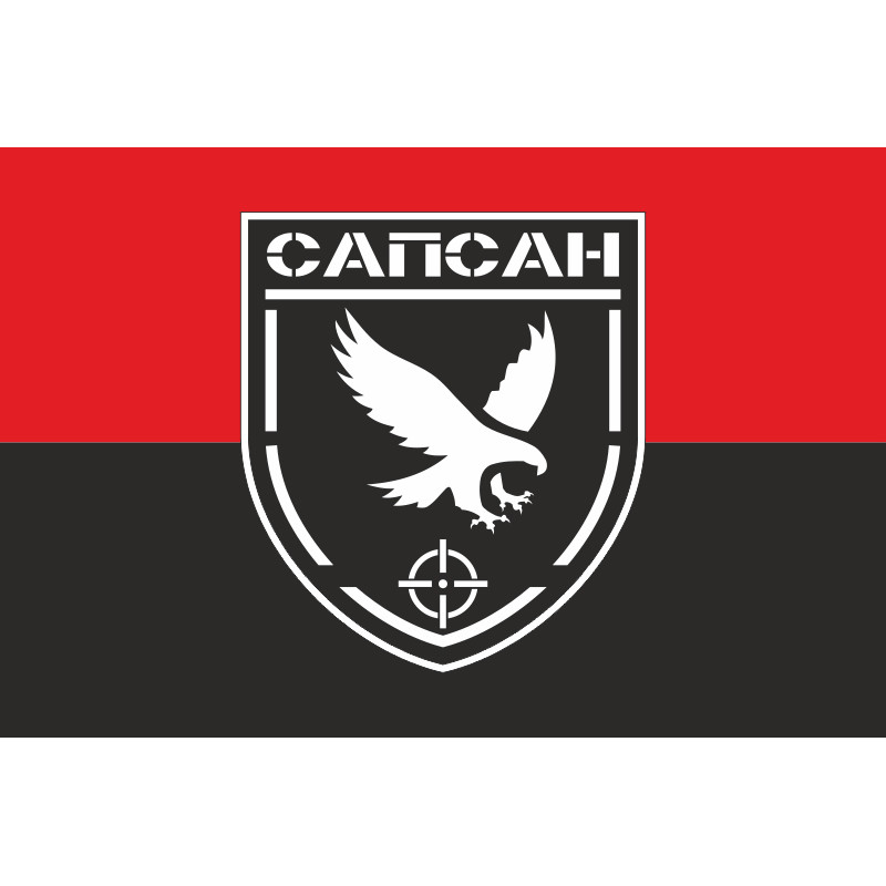 Прапор РУБпАК «Сапсан» 194 ПМБр ЗСУ. Варіант-02 Прапор РУБпАК «Сапсан» 194 ПМБр ЗСУ. Варіант-02