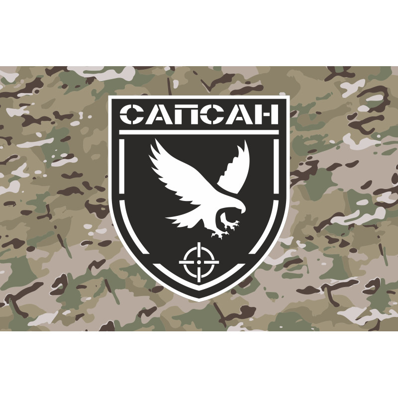 Прапор РУБпАК «Сапсан» 194 ПМБр ЗСУ. Варіант-03 Прапор РУБпАК «Сапсан» 194 ПМБр ЗСУ. Варіант-03