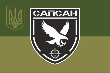 Прапор РУБпАК «Сапсан» 194 ПМБр ЗСУ. Варіант-04 Прапор РУБпАК «Сапсан» 194 ПМБр ЗСУ. Варіант-04