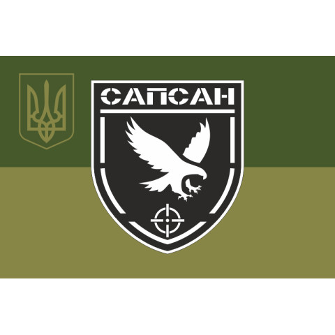 Прапор РУБпАК «Сапсан» 194 ПМБр ЗСУ. Варіант-04 Прапор РУБпАК «Сапсан» 194 ПМБр ЗСУ. Варіант-04