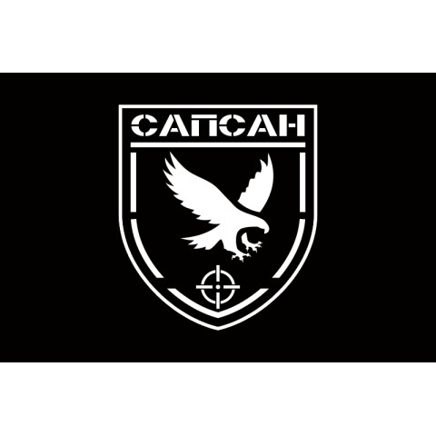 Прапор РУБпАК «Сапсан» 194 ПМБр ЗСУ. Варіант-05 Прапор РУБпАК «Сапсан» 194 ПМБр ЗСУ. Варіант-05