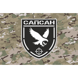 Флаг РУБпАК «Сапсан» 194 ПМБр ВСУ. Вариант-06 Флаг РУБпАК «Сапсан» 194 ПМБр ВСУ. Вариант-06