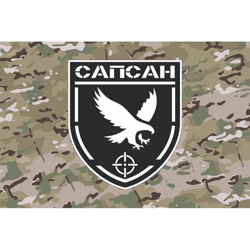 Прапор РУБпАК «Сапсан» 194 ПМБр ЗСУ. Варіант-06 Прапор РУБпАК «Сапсан» 194 ПМБр ЗСУ. Варіант-06