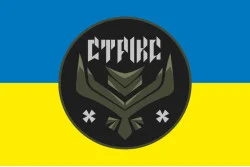 Прапор ББпС «Striks» 47 ОМБр ЗСУ. Варіант-01 Прапор ББпС «Striks» 47 ОМБр ЗСУ. Варіант-01