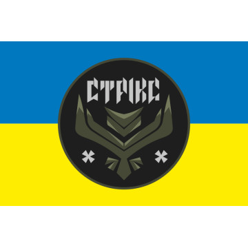 Флаг ББпС «Striks» 47 ОМБр ВСУ. Вариант-01 Флаг ББпС «Striks» 47 ОМБр ВСУ. Вариант-01