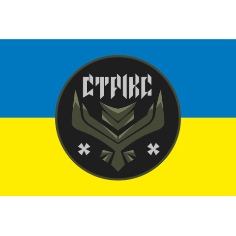 Флаг ББпС «Striks» 47 ОМБр ВСУ. Вариант-01 Флаг ББпС «Striks» 47 ОМБр ВСУ. Вариант-01