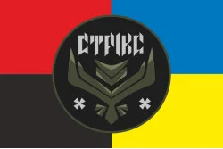 Прапор ББпС «Striks» 47 ОМБр ЗСУ. Варіант-03 Прапор ББпС «Striks» 47 ОМБр ЗСУ. Варіант-03