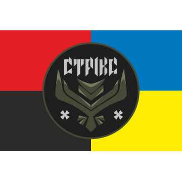 Флаг ББпС «Striks» 47 ОМБр ВСУ. Вариант-03 Флаг ББпС «Striks» 47 ОМБр ВСУ. Вариант-03