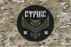 Прапор ББпС «Striks» 47 ОМБр ЗСУ. Варіант-04 Прапор ББпС «Striks» 47 ОМБр ЗСУ. Варіант-04