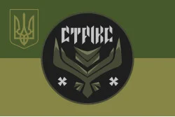Прапор ББпС «Striks» 47 ОМБр ЗСУ. Варіант-05 Прапор ББпС «Striks» 47 ОМБр ЗСУ. Варіант-05