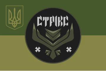 Прапор ББпС «Striks» 47 ОМБр ЗСУ. Варіант-05