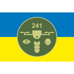 Флаг РУБпАК 205 ОБТрО 241 ОБрТрО ВСУ. Вариант-01 Флаг РУБпАК 205 ОБТрО 241 ОБрТрО ВСУ. Вариант-01