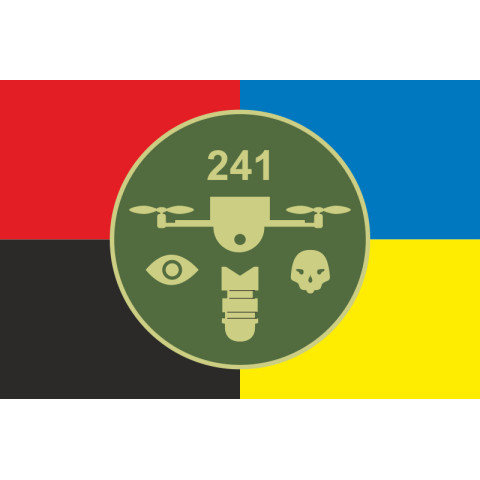 Прапор РУБпАК 205 ОБТрО 241 ОБрТрО ЗСУ. Варіант-03 Прапор РУБпАК 205 ОБТрО 241 ОБрТрО ЗСУ. Варіант-03