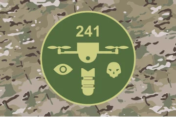 Прапор РУБпАК 205 ОБТрО 241 ОБрТрО ЗСУ. Варіант-04 Прапор РУБпАК 205 ОБТрО 241 ОБрТрО ЗСУ. Варіант-04
