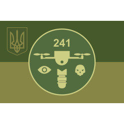 Флаг РУБпАК 205 ОБТрО 241 ОБрТрО ВСУ. Вариант-05