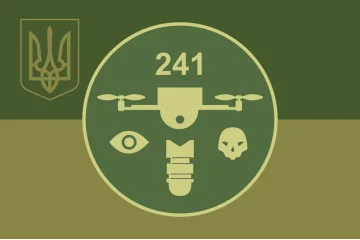 Прапор РУБпАК 205 ОБТрО 241 ОБрТрО ЗСУ. Варіант-05 Прапор РУБпАК 205 ОБТрО 241 ОБрТрО ЗСУ. Варіант-05