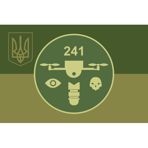 Прапор РУБпАК 205 ОБТрО 241 ОБрТрО ЗСУ. Варіант-05 Прапор РУБпАК 205 ОБТрО 241 ОБрТрО ЗСУ. Варіант-05