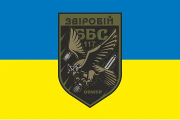 Прапор ББпС «Звіробій» 117 ОВМБр ЗСУ. Варіант-01 Прапор ББпС «Звіробій» 117 ОВМБр ЗСУ. Варіант-01