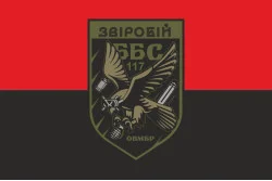 Прапор ББпС «Звіробій» 117 ОВМБр ЗСУ. Варіант-02 Прапор ББпС «Звіробій» 117 ОВМБр ЗСУ. Варіант-02