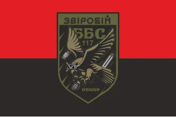 Прапор ББпС «Звіробій» 117 ОВМБр ЗСУ. Варіант-02 Прапор ББпС «Звіробій» 117 ОВМБр ЗСУ. Варіант-02