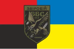 Флаг ББпС «Зверобой» 117 ОТМБр ВСУ. Вариант-03 Флаг ББпС «Зверобой» 117 ОТМБр ВСУ. Вариант-03