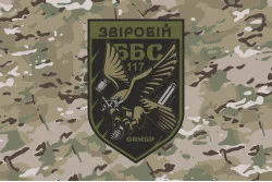 Флаг ББпС «Зверобой» 117 ОТМБр ВСУ. Вариант-04 Флаг ББпС «Зверобой» 117 ОТМБр ВСУ. Вариант-04