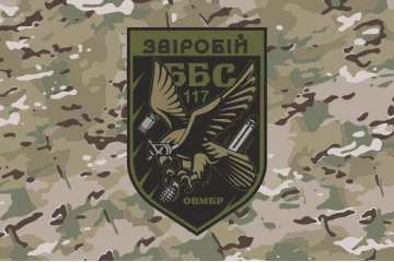 Прапор ББпС «Звіробій» 117 ОВМБр ЗСУ. Варіант-04 Прапор ББпС «Звіробій» 117 ОВМБр ЗСУ. Варіант-04