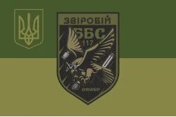 Флаг ББпС «Зверобой» 117 ОТМБр ВСУ. Вариант-05 Флаг ББпС «Зверобой» 117 ОТМБр ВСУ. Вариант-05