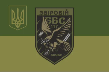 Прапор ББпС «Звіробій» 117 ОВМБр ЗСУ. Варіант-05 Прапор ББпС «Звіробій» 117 ОВМБр ЗСУ. Варіант-05
