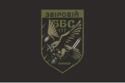 Прапор ББпС «Звіробій» 117 ОВМБр ЗСУ. Варіант-06