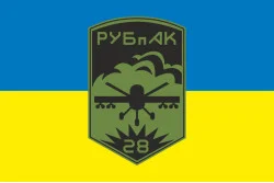 Прапор РУБпАК 28 ОМБр ЗСУ. Варіант-01 Прапор РУБпАК 28 ОМБр ЗСУ. Варіант-01