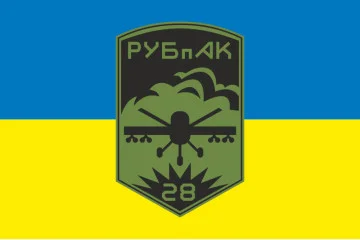 Прапор РУБпАК 28 ОМБр ЗСУ. Варіант-01 Прапор РУБпАК 28 ОМБр ЗСУ. Варіант-01