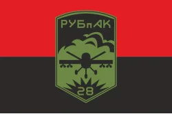 Прапор РУБпАК 28 ОМБр ЗСУ. Варіант-02 Прапор РУБпАК 28 ОМБр ЗСУ. Варіант-02