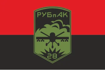 Прапор РУБпАК 28 ОМБр ЗСУ. Варіант-02 Прапор РУБпАК 28 ОМБр ЗСУ. Варіант-02