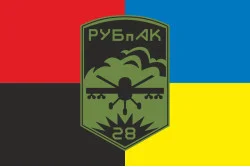 Прапор РУБпАК 28 ОМБр ЗСУ. Варіант-03 Прапор РУБпАК 28 ОМБр ЗСУ. Варіант-03