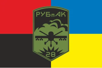 Прапор РУБпАК 28 ОМБр ЗСУ. Варіант-03 Прапор РУБпАК 28 ОМБр ЗСУ. Варіант-03
