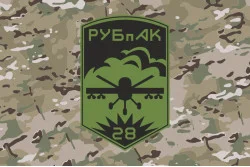Прапор РУБпАК 28 ОМБр ЗСУ. Варіант-04 Прапор РУБпАК 28 ОМБр ЗСУ. Варіант-04