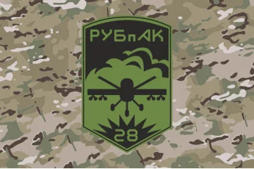 Прапор РУБпАК 28 ОМБр ЗСУ. Варіант-04 Прапор РУБпАК 28 ОМБр ЗСУ. Варіант-04