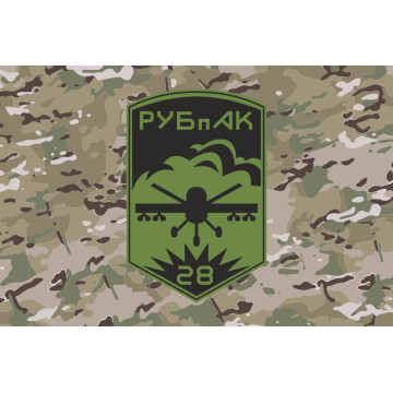 Прапор РУБпАК 28 ОМБр ЗСУ. Варіант-04 Прапор РУБпАК 28 ОМБр ЗСУ. Варіант-04
