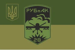 Прапор РУБпАК 28 ОМБр ЗСУ. Варіант-05 Прапор РУБпАК 28 ОМБр ЗСУ. Варіант-05