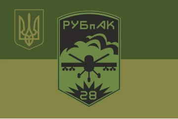 Прапор РУБпАК 28 ОМБр ЗСУ. Варіант-05 Прапор РУБпАК 28 ОМБр ЗСУ. Варіант-05