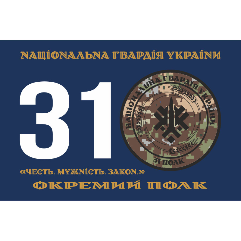 Флаг 31 ОП (отдельный полк) НГУ. Вариант-09 Флаг 31 ОП (отдельный полк) НГУ. Вариант-09