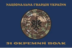 Флаг 31 ОП (отдельный полк) НГУ. Вариант-12