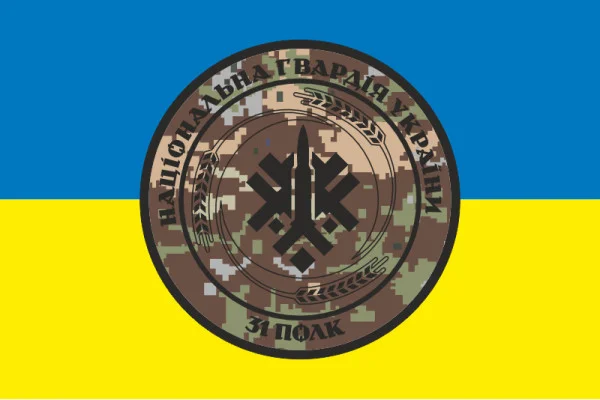 Флаг 31 ОП (отдельный полк) НГУ. Вариант-13 Флаг 31 ОП (отдельный полк) НГУ. Вариант-13