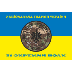 Флаг 31 ОП (отдельный полк) НГУ. Вариант-14 Флаг 31 ОП (отдельный полк) НГУ. Вариант-14